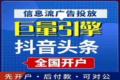 代理开户的流程与注意事项——以几个成功案例为例