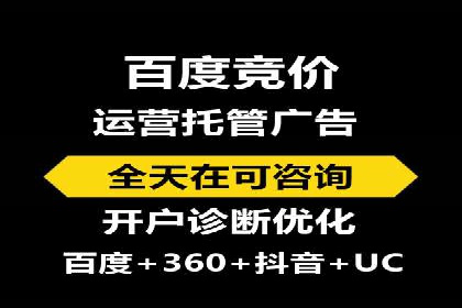 案例分享：SEM托管助力品牌推广